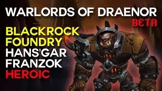 Hans'gar & Franzok Heroic - Blackrock Foundry - Warlords of Draenor Beta Raid Test
