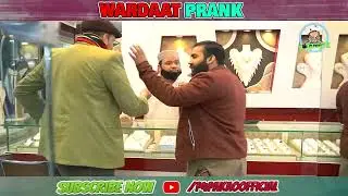  Wardaat Prank | By Nadir Ali in | P4 Pakao | 2023