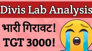 Why Divis Lab is falling? Divis Lab Share Analysis | Divis Lab News | Divis Lab Q4 Results