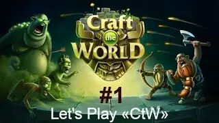 Let's Play &laquo;Craft the World&raquo; - Пилотный (#1)
