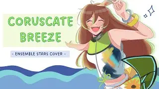 【fleur】Coruscate Breeze ✩ Ensemble Stars Cover