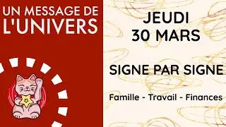 JEUDI 30 MARS 2023 GUIDANCE HOROSCOPE SIGNE PAR SIGNE FAMILLE TRAVAIL FINANCES