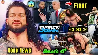 Roman Reigns Shocking WAR GAMES 😱 Drew McIntyre Loses Control 💥 | WWE SmackDown Highlights 💫
