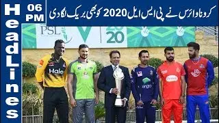 Coronavirus Halts PSL 2020 | 06 PM Headlines | 17th March 2020 | Lahore News HD