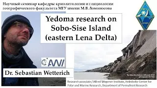 Yedoma research on Sobo-Sise Island (eastern Lena Delta)
