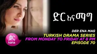Dir Ena Mag Episode 70