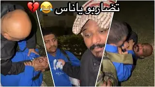 سلوم وروك في مصر 🇪🇬 | حسين طلع وسحب عليهم 🤣💔 انتقام روك ! 