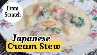 HOW TO MAKE FROM SCRATCH JAPANESE HEARTY CREAM STEW || WINTER DISH