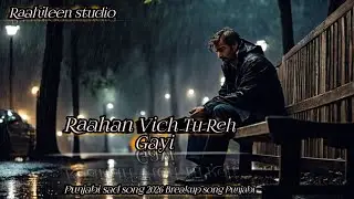 Raahan Vich Tu Reh Gayi 💔 | Punjabi Sad Song | Songs From The Heart |New Punjabi song 2026