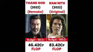 THANK GOD VS RAMSETU MOVIE COMPROMISE BOX OFFICE COLLECTION।।THANK GOD RAMSETU MOVIE #kgfchapter2