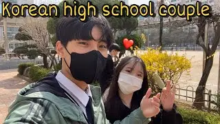 [VLOG] Корейская пара из старшей школы 🏫