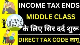 Income Tax Ends 😱🔥| Direct Tax Code,2025| What is Direct Tax Code| Income Tax Act Vs Direct Tax Code