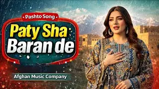 Paty Sha Baran de | Pashto Song | Afghan Music Company | New Pashto Song 2026