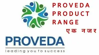 Proveda India के Product Range पर एक नजर || For More Information About Proveda Pls Call - 9414545274