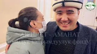 Ураа Зулфия эже уктууу мына😥😒 Сүйүнгөнүмөн көз жаштарымы токтото албай отурам Санкт-Питербургта😢