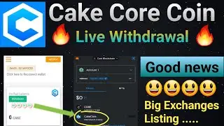 Cake Core Coin Withdrawal || Cake Core Withdrawal kaise kare || Cake Core Big Exchanges Listing News