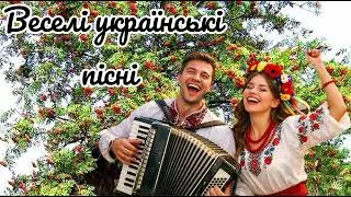 ✨Весела музика 2025 🌟| Збірка Українських пісень.