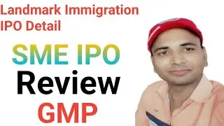 Landmark Immigration IPO review  || Landmark Immigration Detail tonight GMP