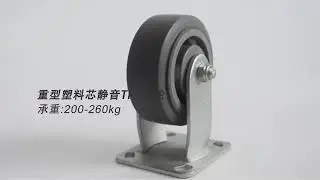 Thermoplastic Rubber( TPR) Caster Wheels: Heavy Duty Medical Caster
