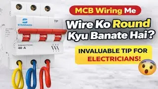 MCB Wiring Me Wire Ko Round Kyu Banate Hai? | Electrician Must Know Tip ⚡