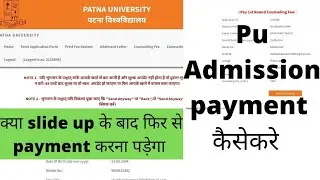Patna University admission payment कैसे करें🔥How to complete pu admission payment🔥slide up payment🔥