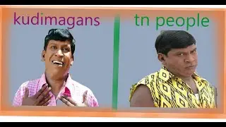 kudimagans troll#tasmac fun