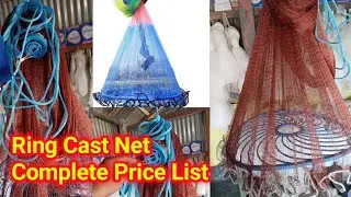 Ring Cast Net Complete Price List, रिंग वाला फेकने वाला जाल सबसे सस्ता यहां मिलेगा