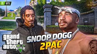 GTA 5 Fresh Meat Mission: Моды 2Pac, Snoop Dogg и Eminem с реалистичной графикой | 4k HDR