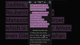 Reading 2Kings Chapters 10 thru 13, Read the Bible Daily, Bible in a Year, 3 Chapters a Day