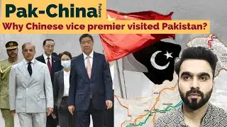 why Chinese vice premier visited Pakistan?|| Pakistan china future|| CPEC update||
