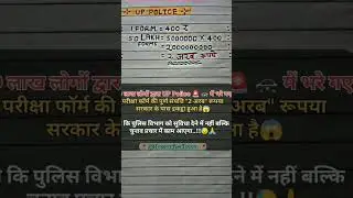 #uppolice #lucknow #virol #bjp #subscribe #sad #news