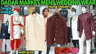 Dadar Market Traditional Mens Wear Kurta | Sherwani | Indo western | Suit | Jodhpuri | Safa |