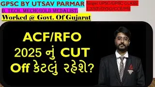 ACF/RFO 2025 નું Cut Off કેટલું રહેશે?? #gpsc #Acf #Rfo