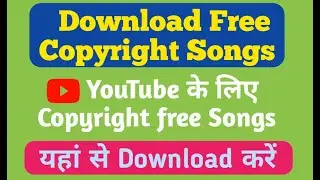 Bollywood Song Copyright Free | Free Copyright Music Kahan Se Download Karen | Copyright Free Music