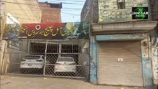 LDA Town Planning Wing Active