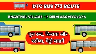 Bharthal Village &rarr; Delhi Secretariat | DTC Bus Full Journey | Delhi Bus Route @BusRouteWala#travel