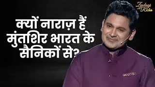 मनोज मुंतशिर को क्या शिकायत है हिंदुस्तान के सिपाहियों से ? #Independence_Day - #ZindagiWithRicha