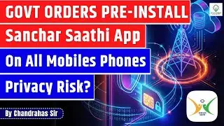 Sanchar Saathi Mandatory? | DoT Orders Pre-installed 'Sanchar Saathi' App | Govt Clarification