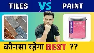 TILES VS PAINT Exterior mei कौनसा रहेगा  BEST? || Types of paint for exterior-Asian paint, Nerolac,
