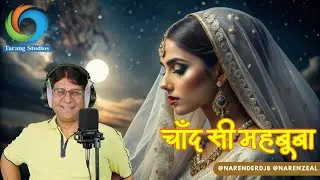 Chand si mehbooba