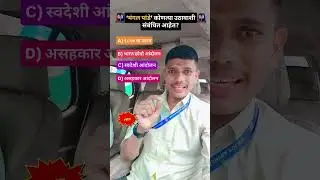 टार्गेट महाराष्ट्र पोलीस भरती #studytips #army #policeacademy #motivation #maharashtrapolice
