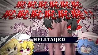 【ゆっくり実況】アリーヴェ帰ルチ!（さよナランチャ）【Helltaker】後編