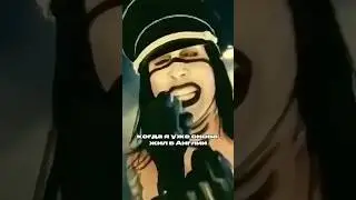 Оззи о Мэрилин Мэнсоне #дедкишовед #ozzyosbourne #ozzy #ozzyforever #marilynmanson #shockrock #оззи