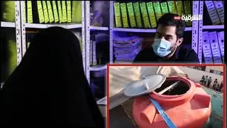 ام تقتل اطفالها بدم بارد ورمتهم في تانكي الماء: شاهدالسبب