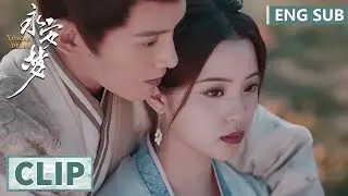 EP18 Clip 高甜盖章！陆时砚沈甄逆光中浪漫一吻！ 【永安梦 Yong'an Dream】