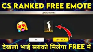 OB34 PATCH UPDATE FREE REWARDS IN FREE FIRE MAX | CLAIM CS RANKED FREE EMOTE IN FF MAX