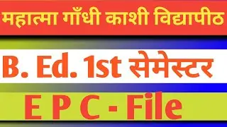 #mgkvp #B.Ed.#1st semester #EPC-1 file complete file
