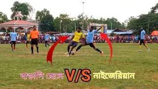 BENGAL VILLAGE FOOTBALL MATCH 2023,, 1- 1 BANGALI 