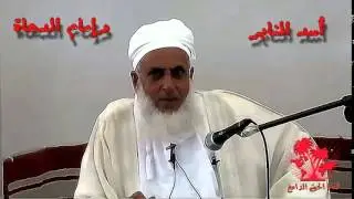 رد العلامة الخليلي على عبد الرحمان الطحان ج 1