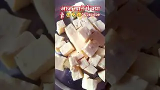 तुम कहा के सो जाना #ytshorts#funny#comedy#jokes#viral#trending#shorts#viral#Beautifulvlogs#reels